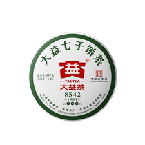 Dayi Puer Tea 8542 Puer Raw Tea Cake Tea 357g Single Cake 1901 Yunnan Menghai