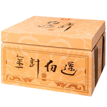 Dayi Puer Tea Golden Needle White Lotus Puer Ripe Tea Brick Tea 250g*5 Brick Packing Flagship Store Yunnan Menghai