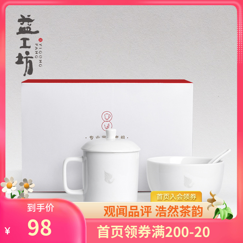 Professional tea review cup review cup review cup review bowl review kit