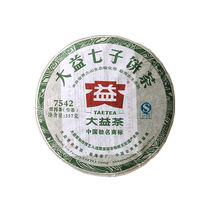 Dayi Puer Tea 7542 Puer benchmark raw tea 357g (1201 batches)