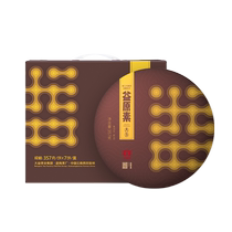 Dayi Puer Tea Yiyuansu A Square Puer Ripe Tea 357g*7 Cake Pack Recommended as a gift by old tea drinkers