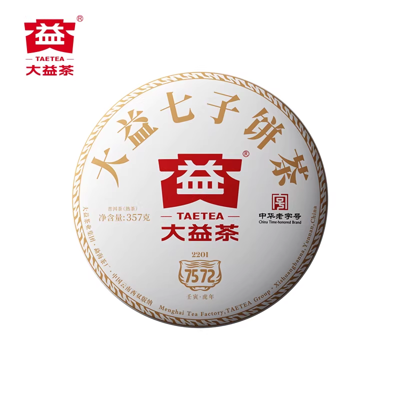 大益7572熟茶饼357g经典普洱熟茶勐海茶区出产-Taobao-Tmall