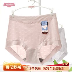 Caitian Xinjiang ຝ້າຍ underwear ແມ່ຍິງແອວສູງພາກຮຽນ spring ແລະ summer ໃຫມ່ graphene antibacterial ແລະຄວາມຊຸ່ມ conductive ຝ້າຍ crotch ຂະຫນາດໃຫຍ່ໄຂມັນ mm ສັ້ນ