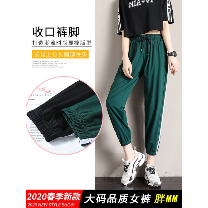 Ice Silk Light Cage Pants Bunny Pants Female Loose bunches Summer and thin section Big size Fat mm High waist Conspicuant Kharen Pants