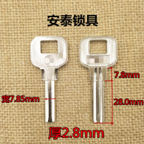327 for medium and long atom extra large handle semicircular single row key embryo Antai lock
