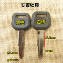 252 applicable glue single Gold Cup left and right groove have car key embryo Antai lock