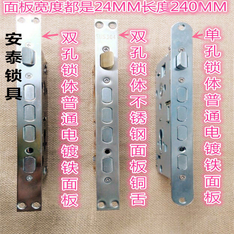 1127 security door square lock body AB lock body 24MM width length 240 panel lock body flat head lock body Antelock