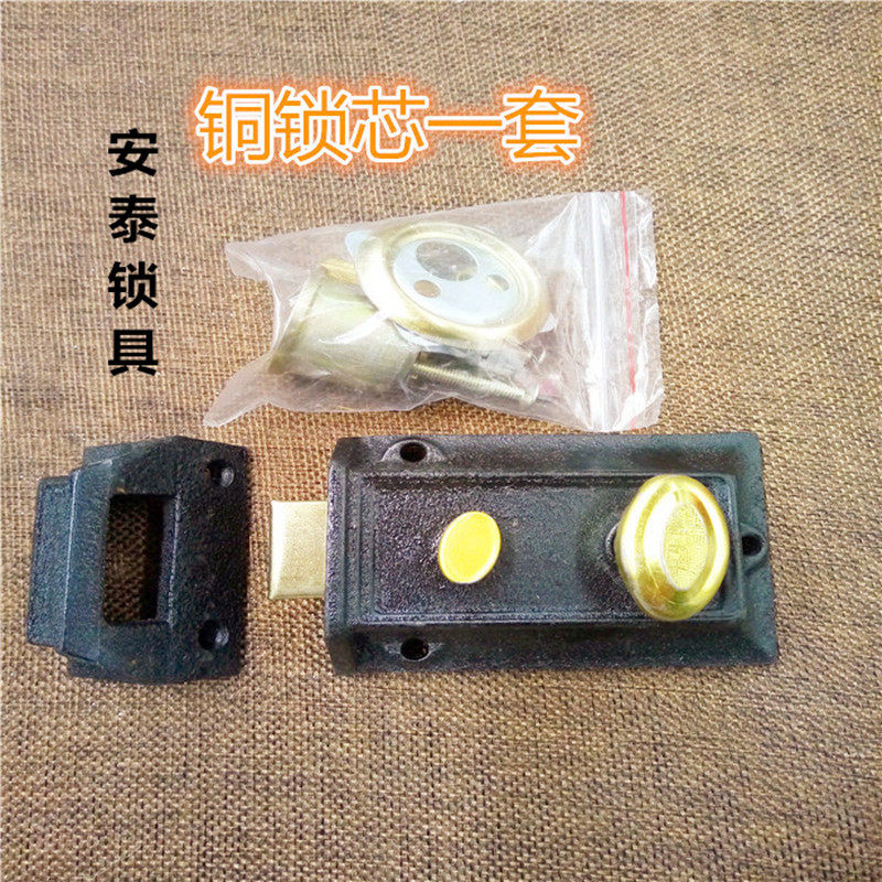 Old wood door lock bull head lock set of cow head lock bull head lock core Antai lock-Taobao