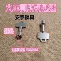 740 Triangle Keyway Embryo Train Toilet Key Blank Emergency Key Triangle Key Embryosafety Lock