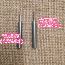 763 Upgraded Locksmith Treasure Multi-function Pin Pliers Car Folding Key Tongs Antai Locks