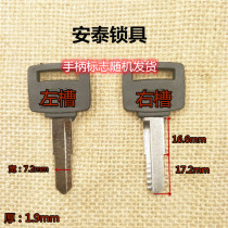 528 Applicable Glue Honda King Fen Thick Motorcycle Key Embryo Antai Locks