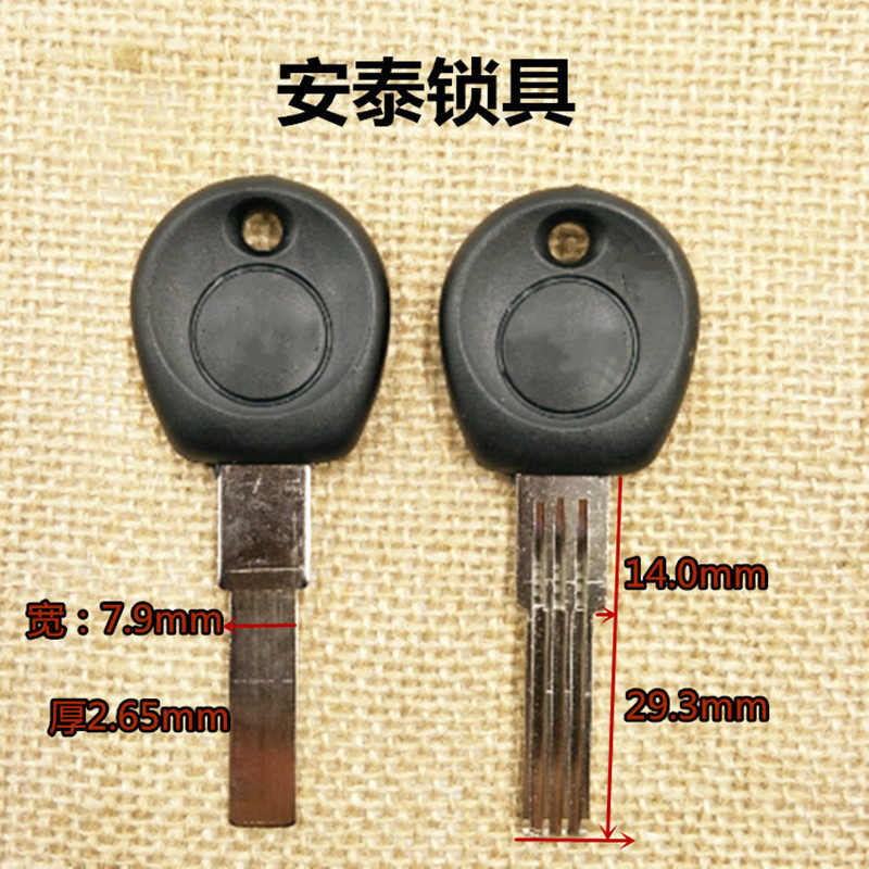 268 suitable for stepyang double sink reverse flat key embryo Antai lock