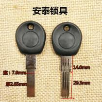 268 suitable for Buyang double groove reverse flat key embryo Antai lock