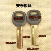 835 for copper yellow medium Baili glue AB lock key embryo Antai lock
