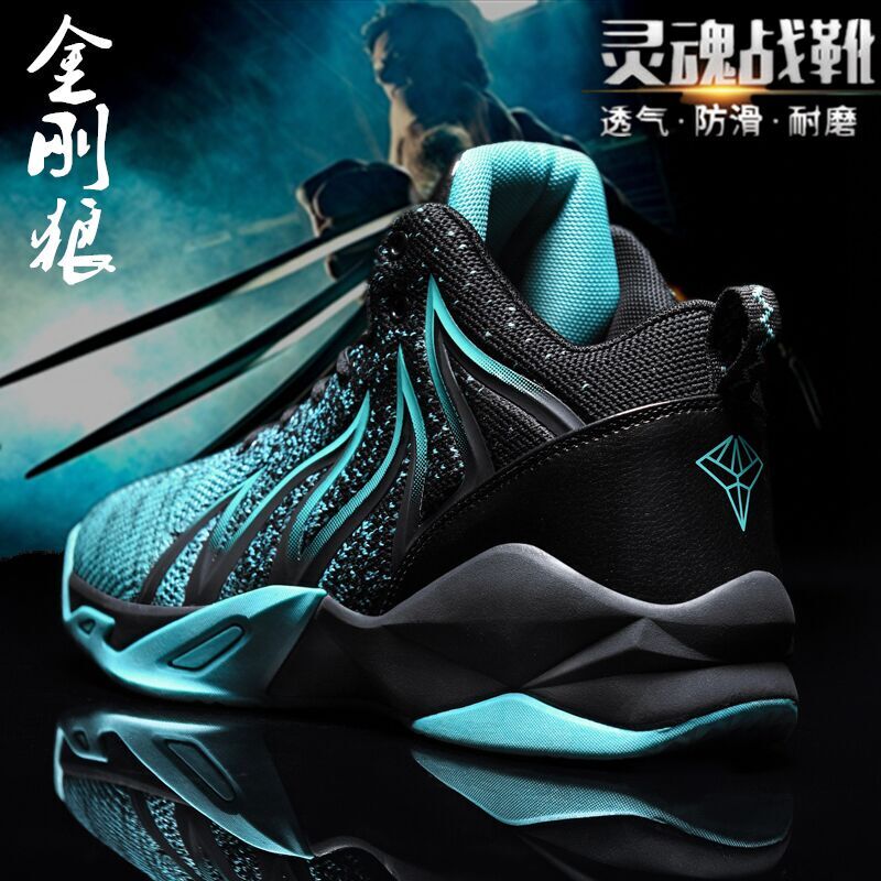 Men's Summer Breathable Sneakers, Large Size Student Basketball High-Top Youth Sports Shoes, Men's Size 45, Venom-Resistant, Wear-Resistant, Non-Slip