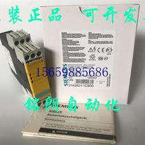 Negotiation for import -1CB30 safety relay Inquiry and negotiation
