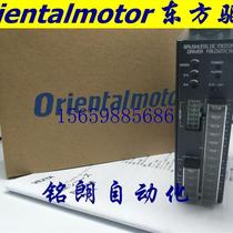 Negotiation for imported stepper FBLD120CW FBLD120SW inquiry and negotiation