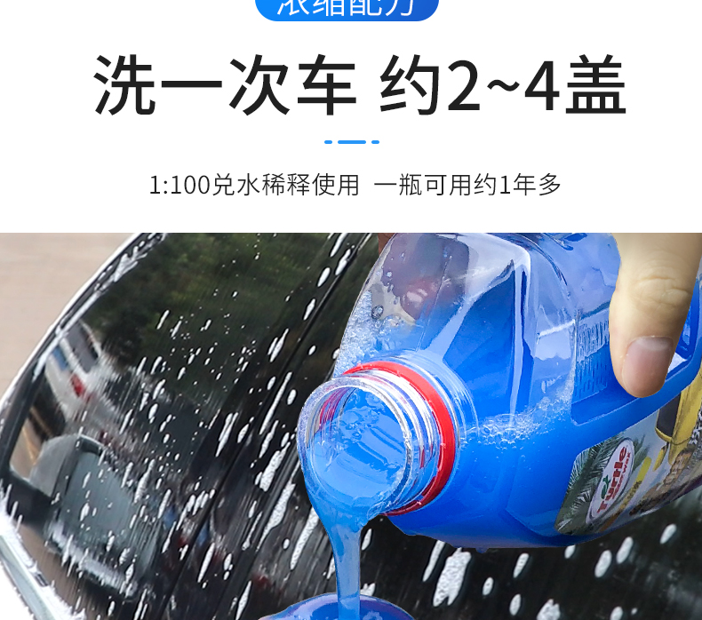 Rùa rửa xe bằng nước lỏng sáp trắng xe mạnh khử trùng kính bọt xe đặc biệt chất tẩy rửa làm sạch bộ dụng cụ làm sạch - Sản phẩm làm sạch xe chổi rửa xe 360 độ