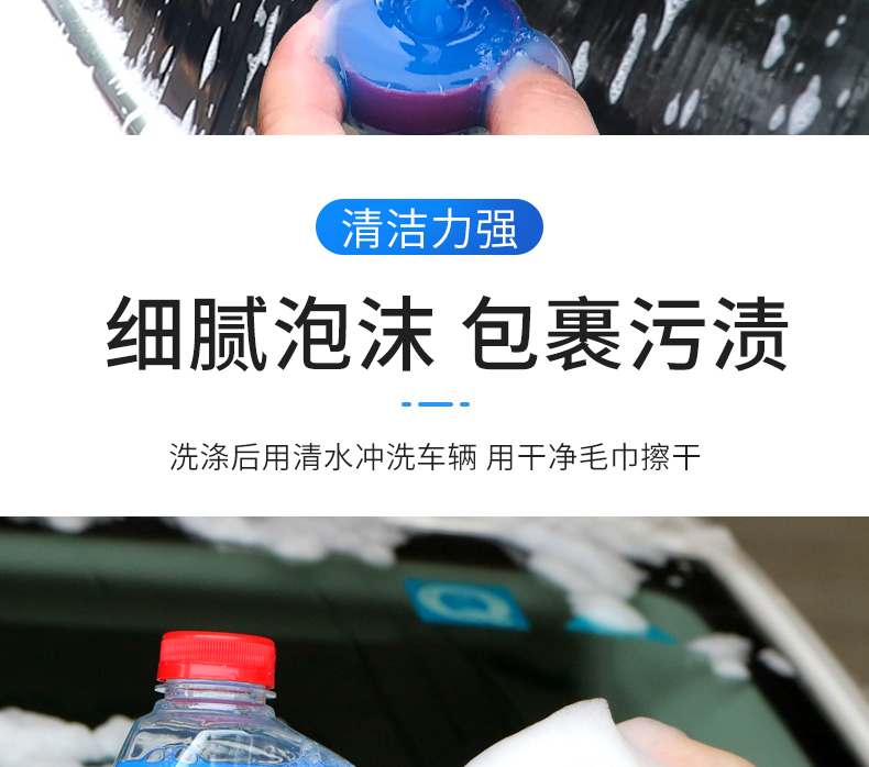 Rùa rửa xe bằng nước lỏng sáp trắng xe mạnh khử trùng kính bọt xe đặc biệt chất tẩy rửa làm sạch bộ dụng cụ làm sạch - Sản phẩm làm sạch xe chổi rửa xe 360 độ