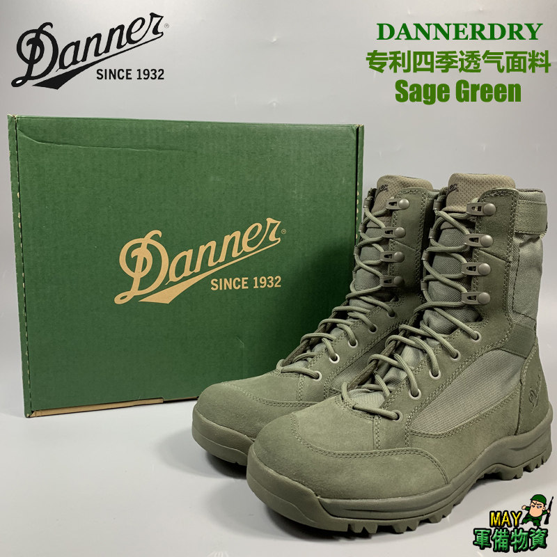 danner 55314