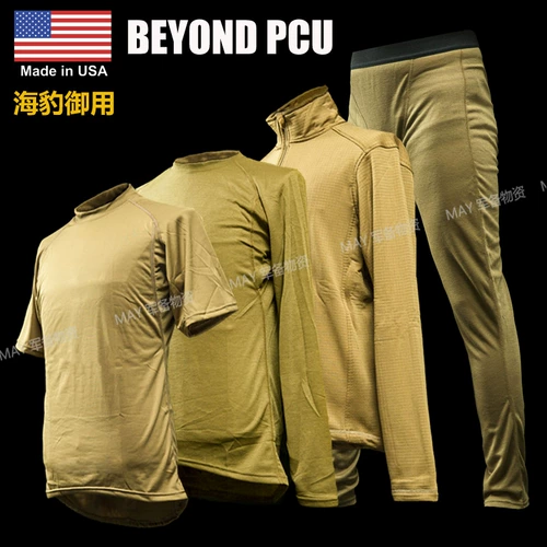 Красота Seela Royal Beyond PCU L1 L2 Высокоэтажное тактическое функциональное нижнее белье быстро сушка и тепло