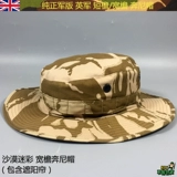 Оригинальное публичное издание британская армия Mtp Dungle Desert Short Eave