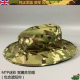 Оригинальное публичное издание британская армия Mtp Dungle Desert Short Eave