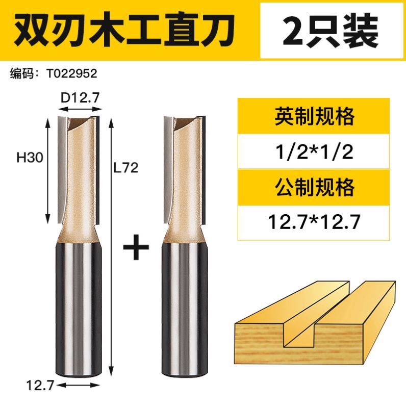 Trimming machine cutting knife 12 7 6 35mm1 2 handle diameter 1 4 three-edged cutting machine tungsten steel milling cutter double-edged head