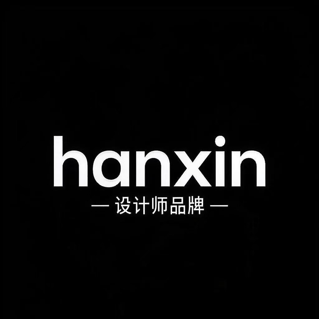 hanxin设计师品牌集合店