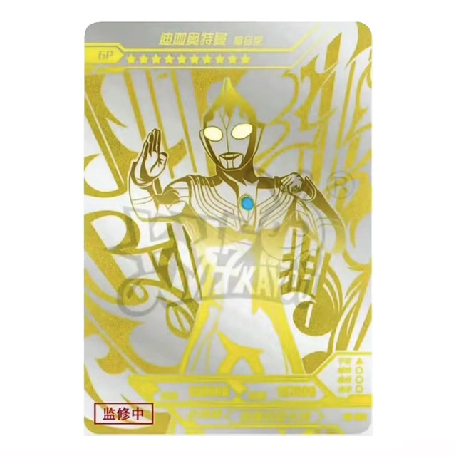 ບັດເກມ Ultraman Card Gold Edition 2nd Bullet Gold GP Card SSP Cassero Full Star One Box Card Collection Book