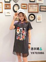 End-of-season clearance womens ouhan station Korean SANER8703086 dress 170407