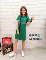 618 women Euro Korea station Korean SANER1703086 dress 170324
