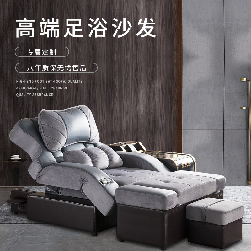 Foot therapy sofa electric massage foot bath foot recliner bed foot bath chair ear picking foot washing sofa chair Guangzhou Shuangjin
