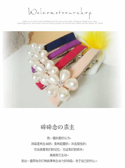 Accessoire coiffure - Ref 1202857 Image 25