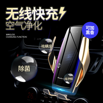 Baoji car mobile phone holder Car wireless charger Air outlet automatic induction support navigation bracket