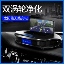 Baoji solar car air purifier Car oxygen bar Eliminate formaldehyde odor Car aromatherapy humidifier