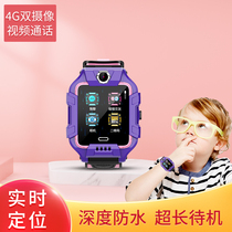 Childrens GPS positioning phone watch Smart 4G full netcom multi-function waterproof primary school boys and girls locator