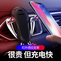 Car phone holder Universal car outlet Wireless charger Automatic induction universal navigation support