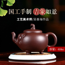 Zhenyi Yixing purple clay pot pure handmade famous kung fu tea set square pot raw mine purple mud Ji elephant Ruyi pot