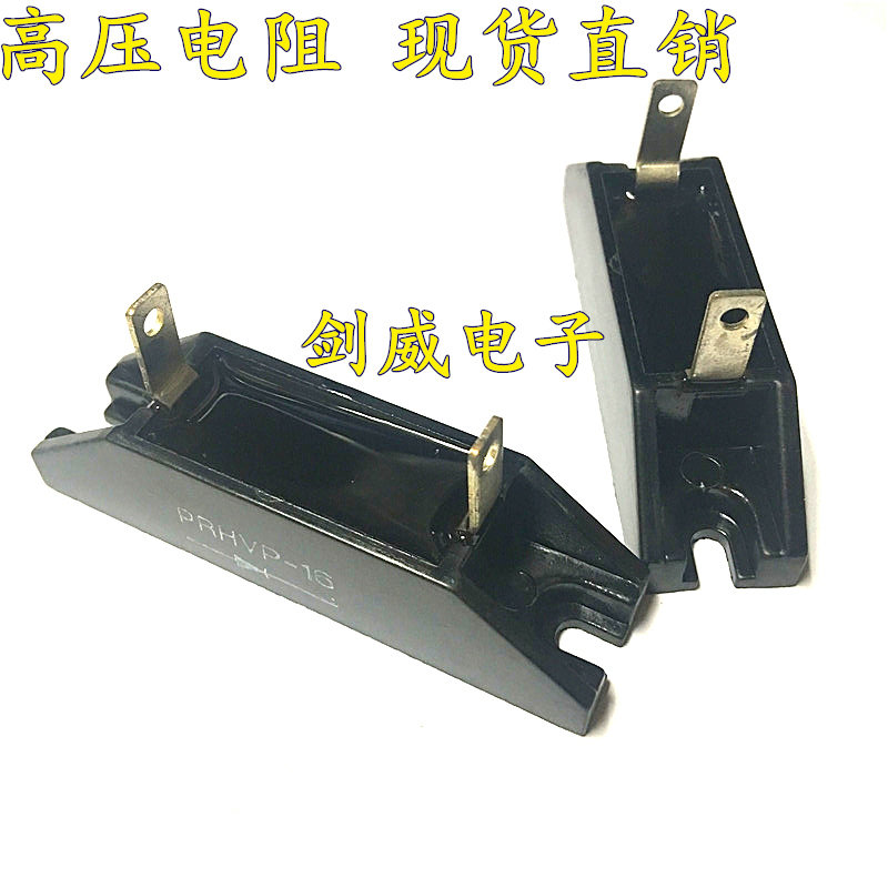 High pressure rectification diode PRHVP2A 16 16KV1 6A High frequency machine High-week wave high-pressure silicon stack rectifier