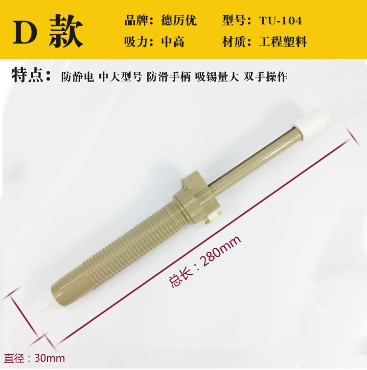 máy khoan makita chính hãng Dụng cụ hút thiếc, súng hút thiếc, mỏ hàn điện, bảng mạch sửa chữa, que hàn thiếc, que bơm hút thiếc, dụng cụ hàn điện tử kìm siết đai inox