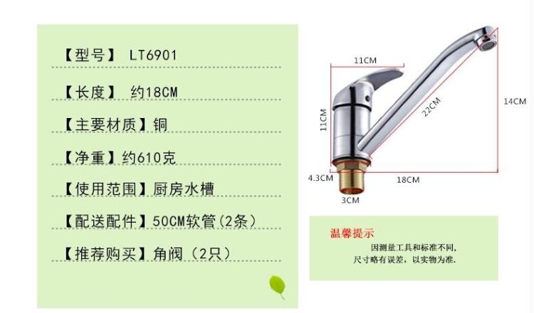 QQ截图20141028203325