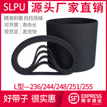 Rubber Synchronous Strap 236L244L248L251L255L Toothed Strap Rubber Belt Industrial Drive Belt