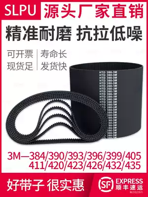 Rubber synchronous belt 3M-384 390 393 396 399 405 411 420 423 426 432 435