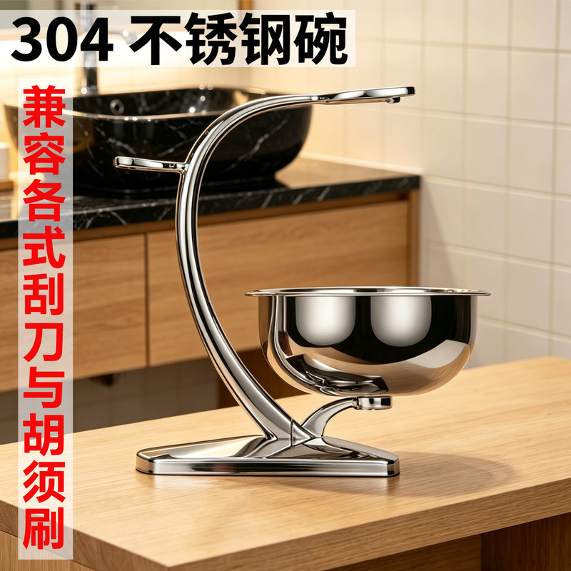 Stainless Steel Razor Stand, Shaving Brush Holder, Bowl Stand, Compatible with Various Manual Razors and Shaving Brushes