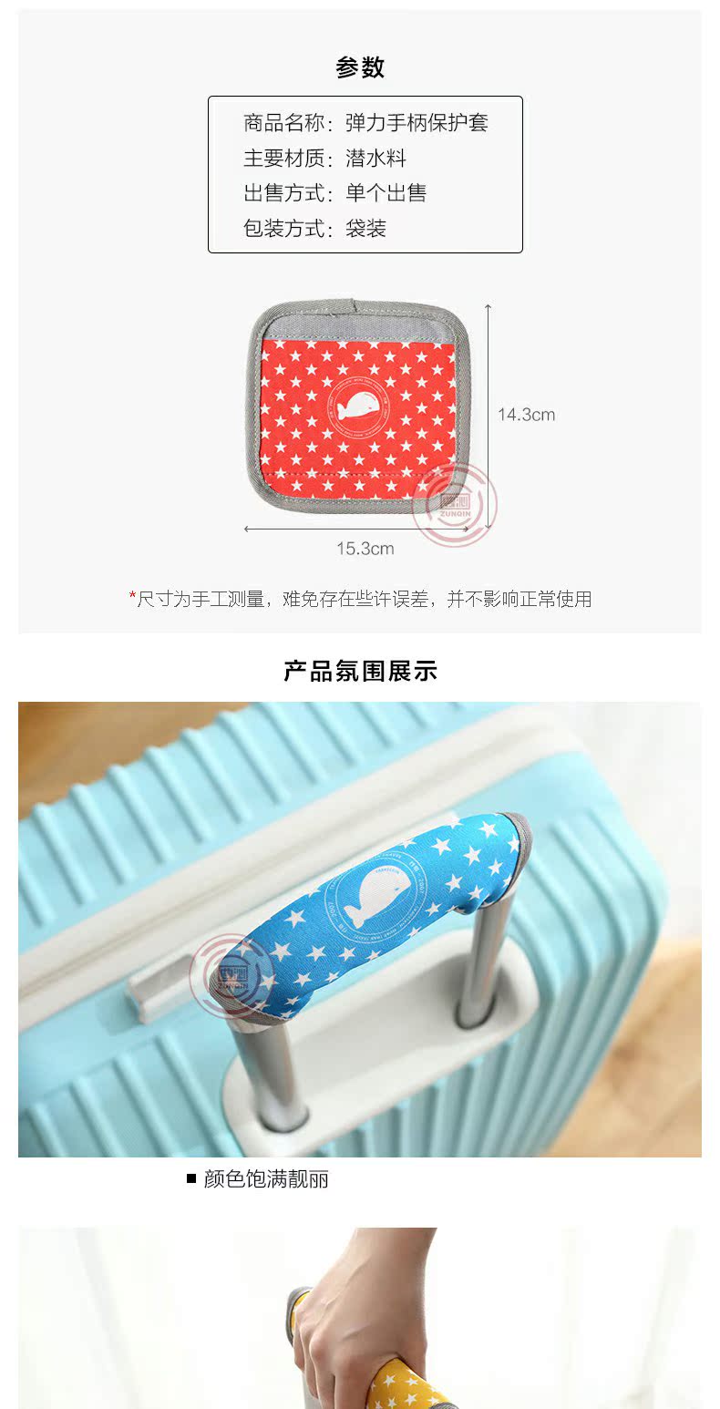 Xe đẩy tay cầm xử lý trường hợp bảo vệ phụ kiện hành lý đàn hồi chịu mài mòn vali hộp găng tay hành lý phụ kiện thanh vali kéo