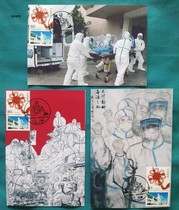 A set of 3 extreme films about nurses fighting on the front line against the epidemic (commemorative stamp of World Health Day and the Victory of the Epidemic)
