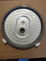 Asda rice cooker accessories AR-F5013E F4013E removable and washable inner cover sealing ring Aluminum cover anti-overflow plate