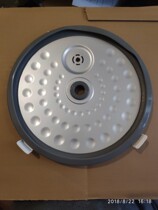 ASDA Rice Cooker Inner Cover AR-F4018EDW F4016ED 5016ED 4016E Removable and washable inner cover