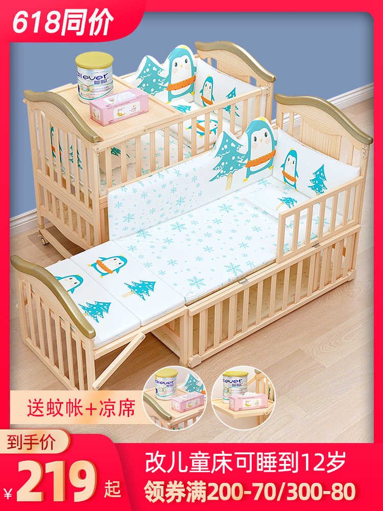 Baby bed Splicing bed Newborn baby bed Multi-functional solid wood removable bb children's bed Paint-free cradle bed